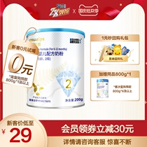 (0 yuan try to drink) Blue Ham Apu baby formula cow milk powder 2 stage 200g single can trial load New Zealand import