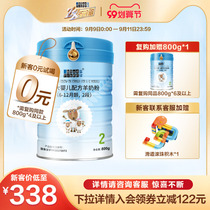 (0 yuan to try to drink) Lanhe Sheep Milk Flagship Store Larger Infant Formula 2 Segment 800g 6-12 months