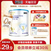 (0 yuan try to drink) Blue Ham Apu baby formula cow milk powder 3 Section 200g single can trial New Zealand import