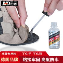 New Shield Shoes Glue Powerful Sneaker Basket Sneakers Shoes Shoemaker Shoes Open Glue Degum Repair Shoes Glue