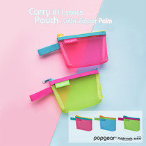 Fumeigao storage bag 811 light life series Textured contrast color key bag Card bag change bag Transparent translucent change bag Sundries bag Three-dimensional pen bag Triangle bag Square bag