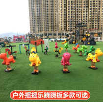 Kindergarten outdoor park community playground children Spring rocking horse rolling steel rocking horse PE plate rocking music