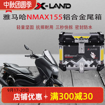 Motorcycle Tail Box Suitable for Yamaha NMAX155 Tail Box Aluminum Tail Rack Modification XLAND
