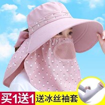 Sunscreen hat female summer hat cover sun hat big edge mask cool hat anti-ultraviolet tea picking cycling sun hat