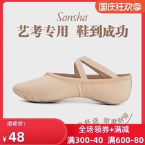 Sansha French Sansha ballet practice shoes adult dance shoes womens soft-soled shoes no-tie dance shoes