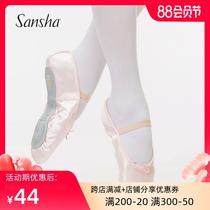 Sansha French Sansha ballet shoes Daughter childrens practice shoes Satin princess soft shoes NO 4S