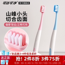 Can clean adult toothbrush soft hair hard small head medium hair toothbrush couple small mountain orthodontic stain removal gingival protection