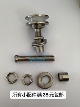 304 Split joint Stainless steel accessories) Extended screw) Stainless steel nut) Gasket)Nut)Hexagon screw