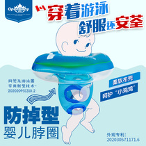 Baby neck ring swimming ring safety neck ring newborn neck ring neck collar 3612 months baby floating ring swimming ring
