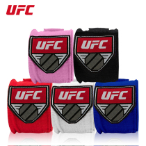 UFC boxing bandage sports Sanda tie hand belt Muay Muay Muay hand band fight hand stretch strap 4 5 meters