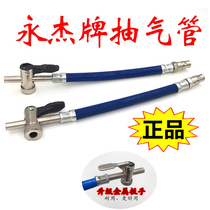 Yongjie tire inner tube deflation suction valve exhaust valve tire repair tool exhaust nozzle pipe vent pipe deflator