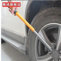 Car tire socket wrench car tire change tool tire removal tool cross socket wrench telescopic tire wrench