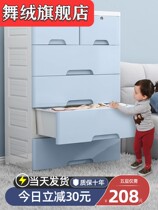 Extra large and thick 65cm storage cabinet drawer type baby baby wardrobe toy locker plastic cabinet