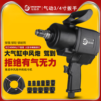 Rui Gao pneumatic air Gun Machine 3 4 inch industrial grade large torque pneumatic wrench truck medium wind gun auto repair tool
