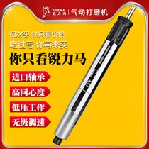 ULEMA adjustable speed pneumatic grinding machine mini wind grinding pen micro small high speed jade carving polishing machine