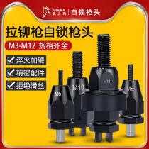 Pneumatic pull mao luo mu qiang la mu qiang connecting rod la mao qiang rod bearing accessories M3M4M5M6M8M10M12