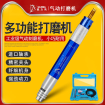 ULEMA adjustable speed pneumatic grinding machine mini pneumatic polishing machine wind grinding pen jade engraving machine wood carving trimming