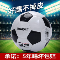 Soletton Adult No. 5 Football Wear-resistant High School Entrance Examination Training Ball No. 4 Primary School Childrens Kindergarten Football