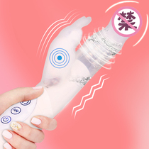 Japanese womens massage vibrator rotating swing sway suction masturbation device G-Point bottle orgasm sex supplies