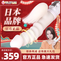 Japan imported soft av massage vibrator female orgasm masturbator insert simulation penis sex products