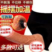 Male wearable sunji leather pants lesbian electric massager adult sex supplies