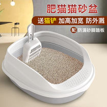 Cat litter box cat supplies toilet large full semi-enclosed splash prevention super large small deodorant net red cat sand