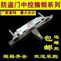 Unit anti-theft child mother double open door stainless steel World Central Control single double hole hidden bolt lock door bolt household accessories