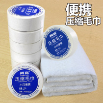 Travel on business trips Divine Instrumental Supplies Abroad Travel Suit Wash Kits Equipped Creative Portable Disposable Bath Towels