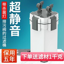 Sensen fish tank filter grass cylinder external filter bucket silent aquarium outside filter water purification circulation system