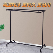 Clothing store display rack water pipe gantry iron parallel bar floor stand galvanized horizontal bar with wheel hanging hanger thickened