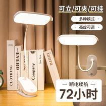 Clip table lamp university students study special eye protection desk dorm room bedroom bedside rechargeable bedroom bed clip lamp