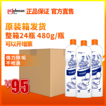 Mr. Weilang toilet cleaner family special toilet descaling and decontamination and sterilization whole box wholesale original box delivery