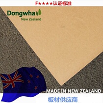 3mm New Zealand imported patinna E0 grade OSongboard Australian pine board high density board soft and hard package cabinet board