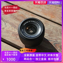 Fuji XC15-45mm anti-shake zoom lens electric XT340XS1018 55 1680 xc35 1650