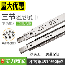 600 650 700 750 800 90022 inch 24 inch 2628 inch 32-inch longer skid rails Doug rail