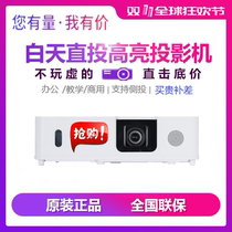 Hitachi Projector MMX-D331X D371X N3731X N3831W Maxell N3331X Projector