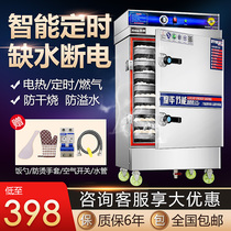 Steaming cabinet commercial gas electric steam box automatic steamer canteen steamed buns Steamed buns machine household small gas