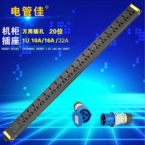 PDU Enclosure Exclusive Power Row Socket 12 16 20 24 24 16A32A Extra-long High Power Wiring Board Custom