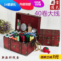 Needle box home high-grade set sewing kit retro solid wood large needle and thread storage box sewing Dowry wedding model