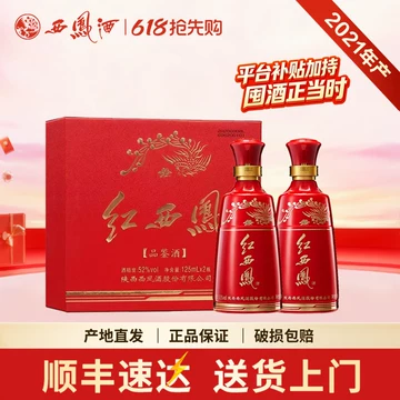 中国四大名酒 西鳳酒 最高級 紅西鳳酒 西凤酒红西凤-西凤酒红西凤促销价格、西凤酒红西凤品牌- 淘宝