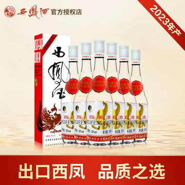 西凤酒500ml-西凤酒500ml促销价格、西凤酒500ml品牌- 淘宝