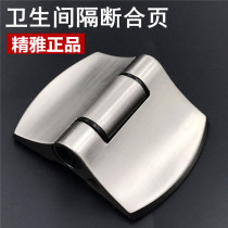 Public toilet partition hardware fittings thickened stainless steel toilet door hinge automatic closing spring hinge