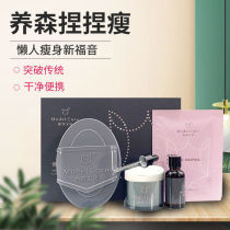 Yangsen pinch thin curve baby stickers Thin Yangsen official website Qiao plastic stickers thin stickers New products for health external application