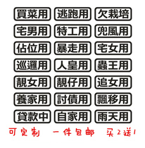 Honda electric scooter Yamaha modified sticker Personalized word car sticker Waterproof reflective decorative decal