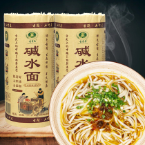 5kg tongue tip 2 gourmet Sichuan gulin Mars mountain handmade dried noodles alkali water surface cold noodles hot pot dry noodles non-instant noodles