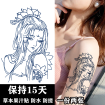 Semi-permanent tattoo stickers Juice herb Stickers Waterproof men and women long-lasting geisha flower arms dark black arms Realistic