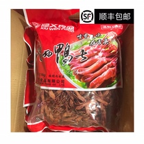 Wenzhou specialty food Xiuwen sauce duck tongue 500g large strip Xiuwensheng duck tongue New year goods comparable to Chuxu Xu