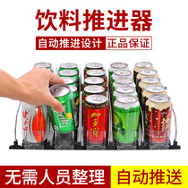Supermarket Beverage Thrusters Ice Cabinet Slide Rail Convenience Store Fridge Automatic Replenishment Rack Swing Cigarettes Beverage Cabinet Pushers