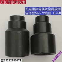 Thermal resistance thermocouple Stainless steel M27*2 welded base Bimetallic thermometer base Carbon steel base H60