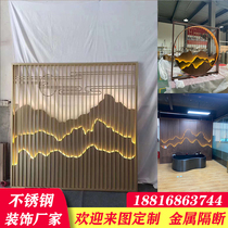 Simple light luxury modern stainless steel screen living room entrance door simple outdoor decorative partition metal products